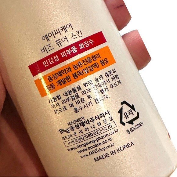 AC Care Bee's Acne and pimples Skin Care Pure Skin Pure Skin 4.4fl. oz. /130ml - Picture 5 of 10